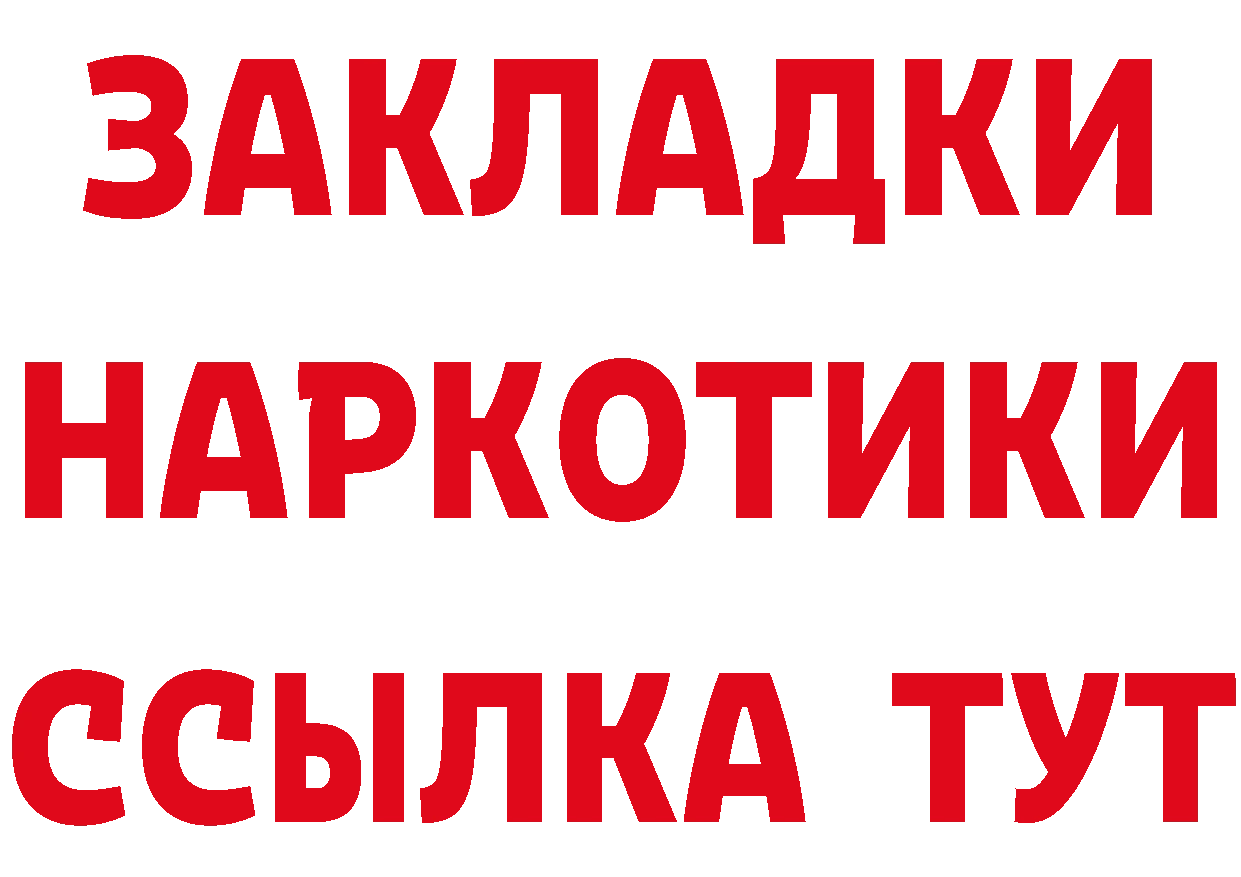 Дистиллят ТГК концентрат как войти это кракен Иннополис