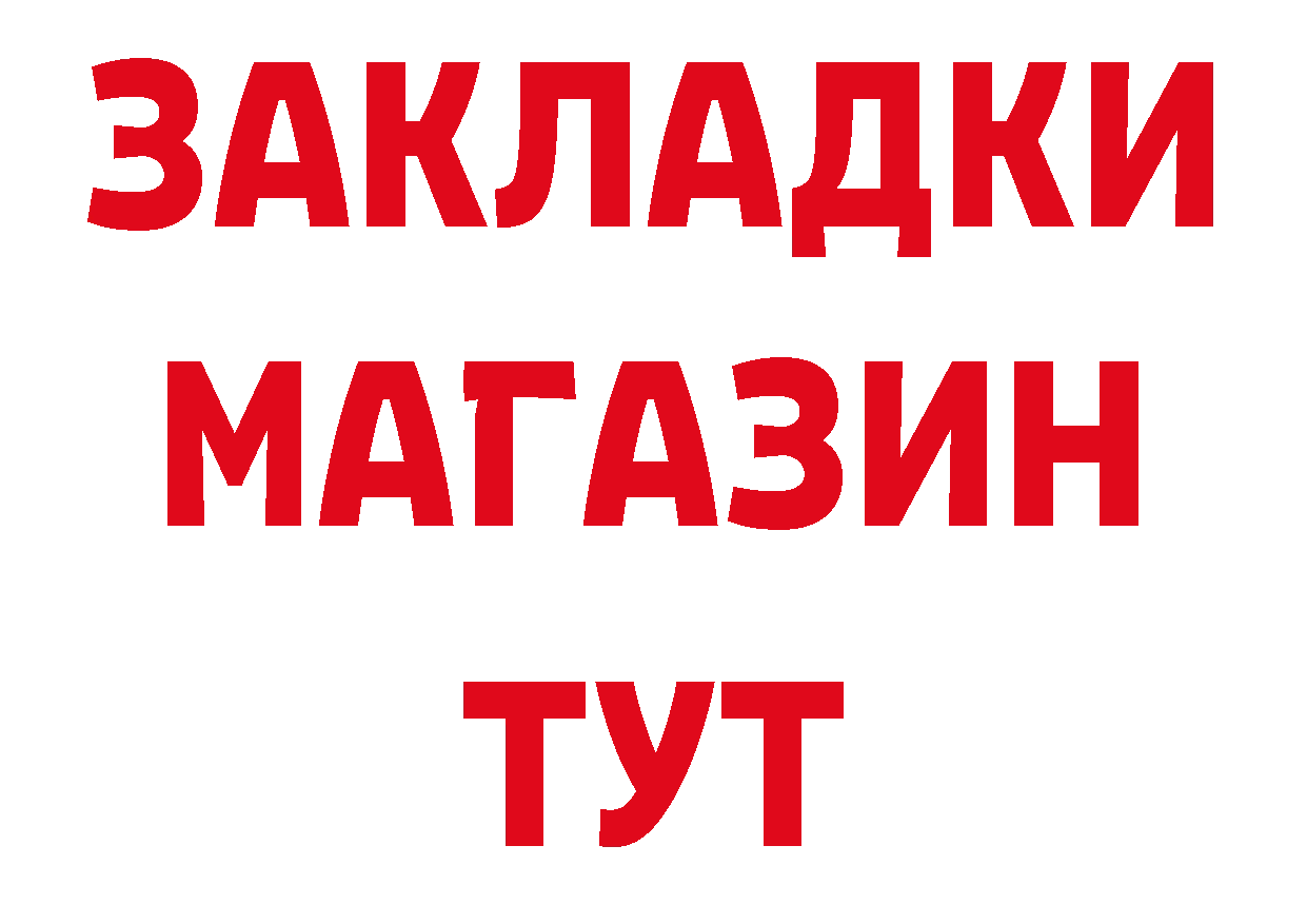 A PVP СК КРИС как войти нарко площадка hydra Иннополис