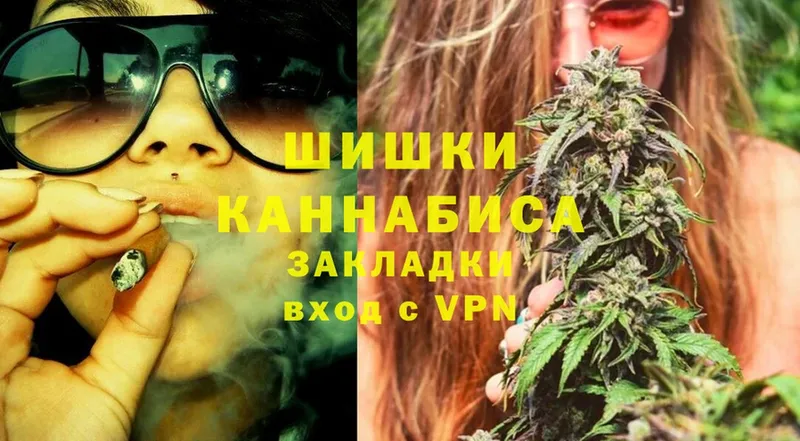 Шишки марихуана Bruce Banner  Иннополис 